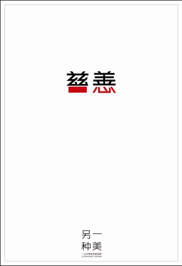 哈特福德大学艺术文凭证书